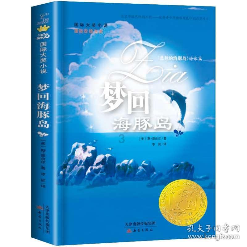 《楞严经·五十种阴魔》简释111